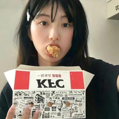 大绝食